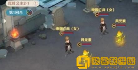 魔力宝贝旅人人物传记2-1怎么打 2-1通关攻略