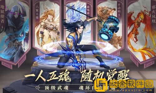 斗罗大陆武魂觉醒如何删除角色 斗罗大陆武魂觉醒删除角色攻略