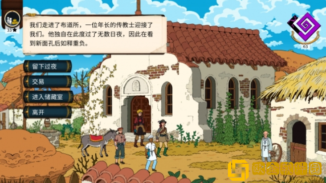 奇妙探险2游戏值得买吗 试玩心得分享