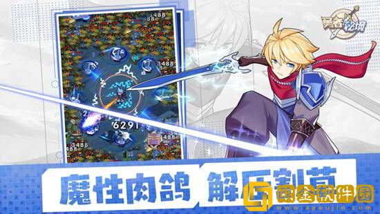 勇者秘境如何快速提升等级 勇者秘境提升等级攻略