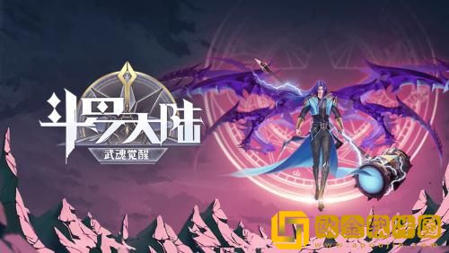 斗罗大陆武魂觉醒半神需要什么材料 斗罗大陆武魂觉醒半神攻略