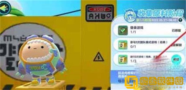 蛋仔派对真爱玫瑰怎么获得 真爱玫瑰获得方法