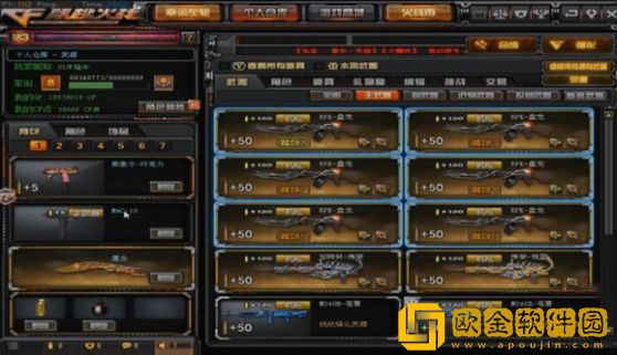 cf机枪弹夹怎么叠加到最多 机枪弹夹叠加攻略