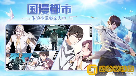 超凡之路如何快速获得修为 超凡之路修为攻略