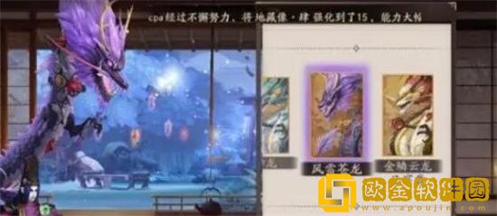 阴阳师风姿度怎么快速提升 阴阳师风姿度快速提升方法