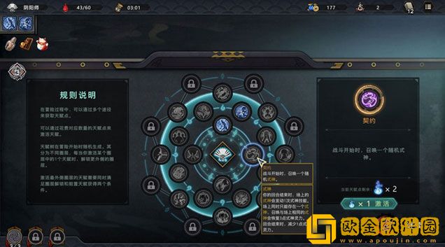 森久城物语多少钱 游戏steam价格分享