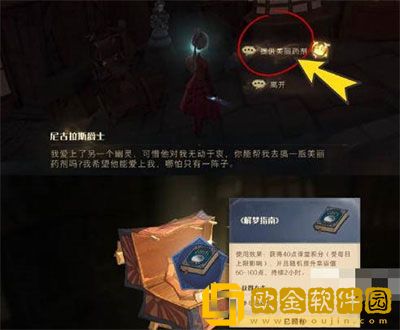 哈利波特魔法觉醒3月有哪些*
蛋 3月*
蛋一览