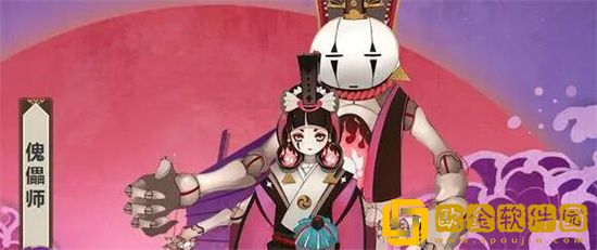 阴阳师傀儡师在哪里打最多 阴阳师傀儡师2023出现位置