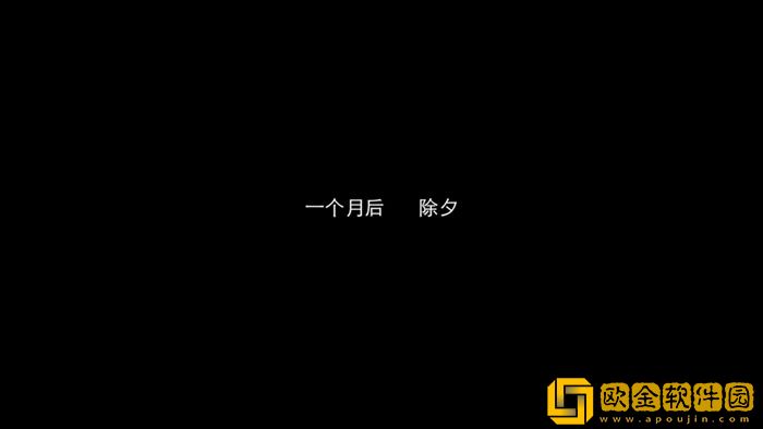 隐形守护者剧情线年表 隐形守护者潜伏时间记录