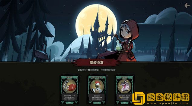 月圆之夜痛苦回忆有什么用 痛苦回忆作用介绍