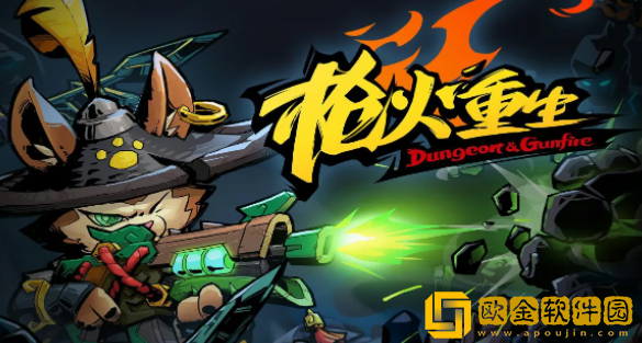 枪火重生怎么回收武器 武器回收攻略
