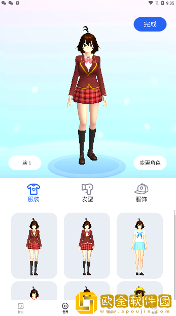 樱花迷你秀不用实名认证