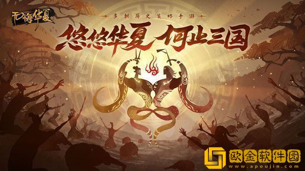 无悔华夏渔樵问答8.25答案是什么 8.25答案详解