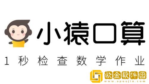 小猿口算怎么注销账号 小猿口算注销账号的方法