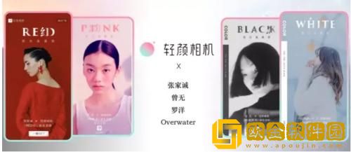 轻颜相机如何设置地点和水印 轻颜相机设置地点和水印方法