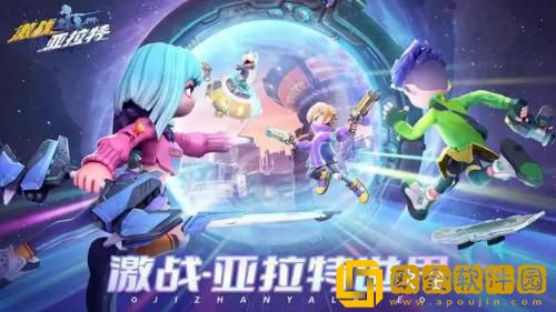 激战亚拉特兑换码2023 激战亚拉特最新礼包兑换码大全