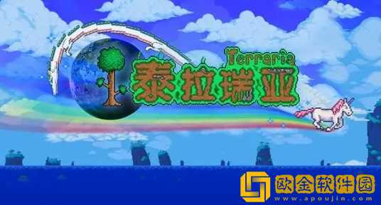 泰拉瑞亚吸血鬼套装怎么得 吸血鬼套装获取攻略