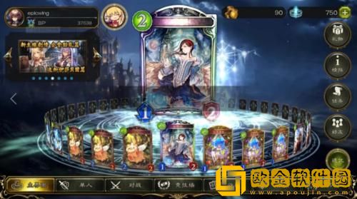 影之诗怎么换主战者皮肤 影之诗更换主战者皮肤的方法