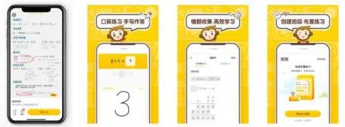 小猿口算怎么取消组队 小猿口算取消组队的方法