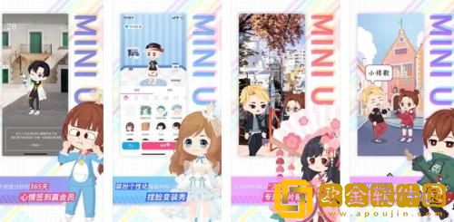 足记照片怎么添加字幕 足记照片添加字幕的方法