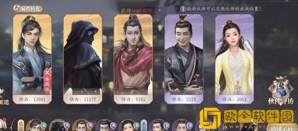 庆余年命数新行之风怎么完成 命数新行之风完成攻略