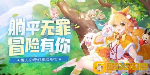 蓝空幻想好玩吗 游戏特色玩法介绍