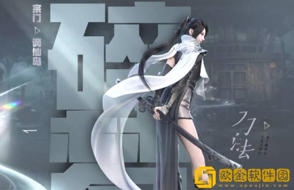 逆水寒手游有什么职业 逆水寒手游首发职业介绍