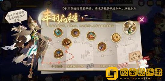 阴阳师傀儡师在哪里打最多 阴阳师傀儡师2023出现位置