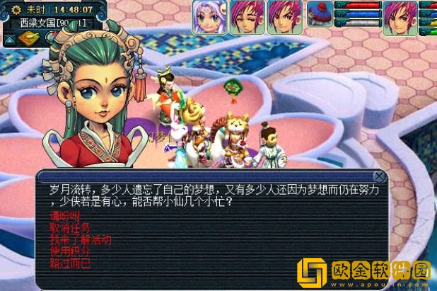 梦幻西游寻梦追忆活动有必要做吗 寻梦追忆攻略