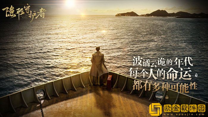 隐形守护者演员都是谁 全角色演员介绍