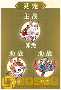 三国志幻想大陆双核五子队阵容怎么搭配 阵容搭配