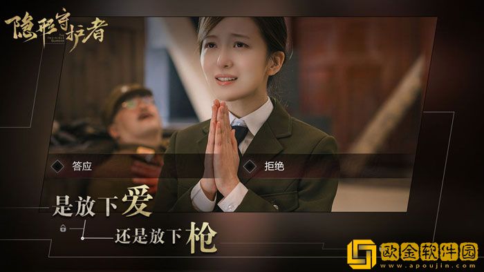 隐形守护者演员都是谁 全角色演员介绍