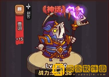 咸鱼之王琉璃2塔7 8层怎么打 咸鱼之王琉璃2塔7 8层通关攻略