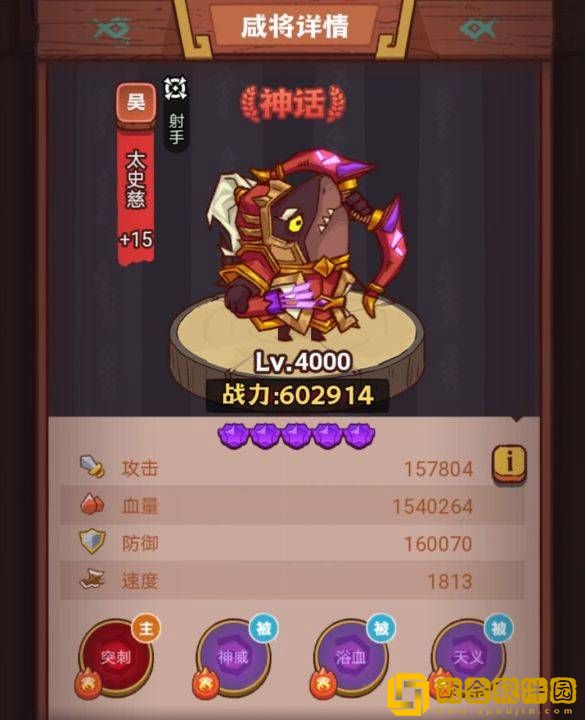 咸鱼之王琉璃8塔6层怎么打 咸鱼之王琉璃8塔6层阵容推荐