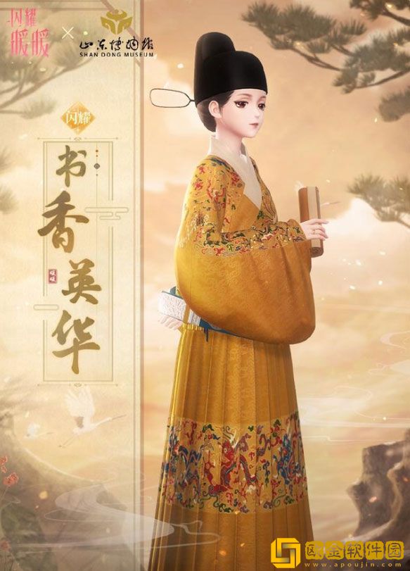 闪耀暖暖飞鱼承志答案是什么 飞鱼承志答案一览