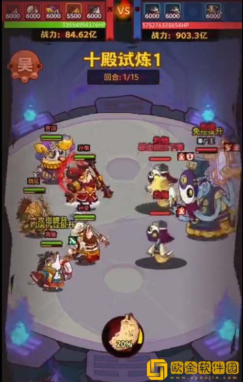 咸鱼之王十殿试炼第一关怎么过 咸鱼之王十殿试炼第一关通关攻略