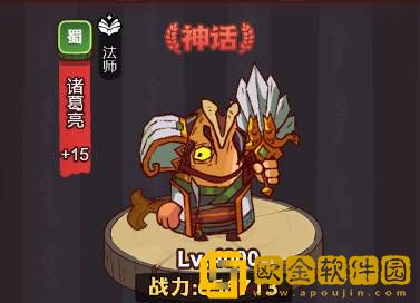 咸鱼之王琉璃2塔7 8层怎么打 咸鱼之王琉璃2塔7 8层通关攻略