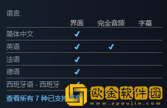 十字军之王3有中文吗 中文版游戏介绍