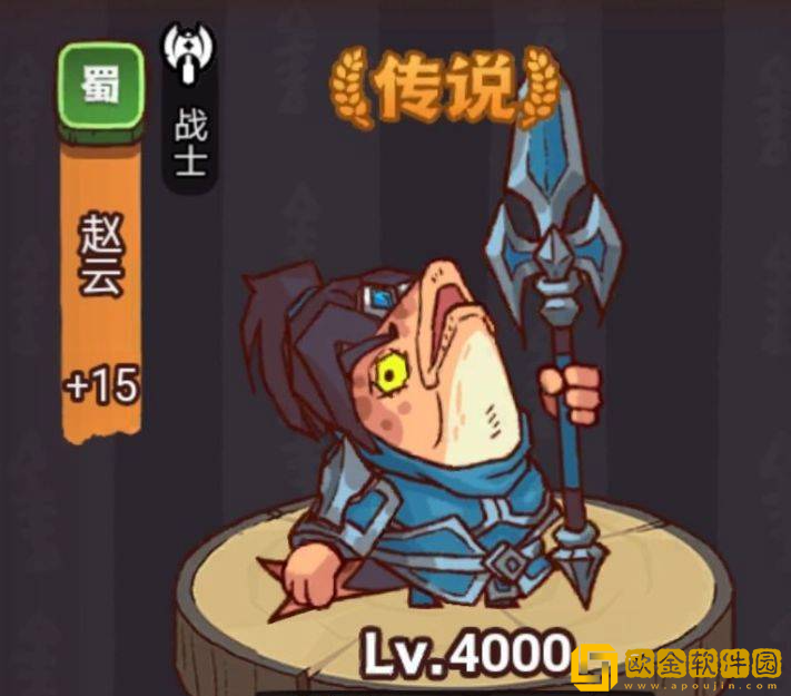 咸鱼之王疯狂赵云怎么打 咸鱼之王疯狂赵云打法攻略