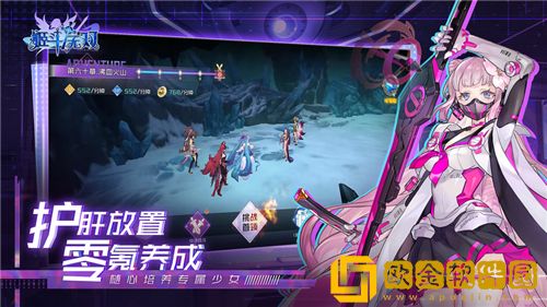 姬斗无双如何快速入门 姬斗无双新手攻略大全