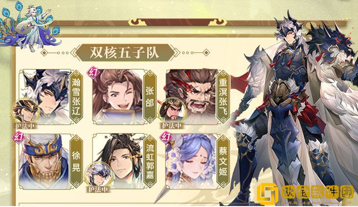 三国志幻想大陆双核五子队阵容怎么搭配 阵容搭配