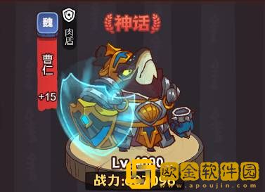 咸鱼之王琉璃4塔7 8层怎么打 咸鱼之王琉璃4塔7 8层通关攻略