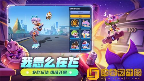 激战亚拉特探险者幻影怎么玩 激战亚拉特探险者幻影玩法攻略