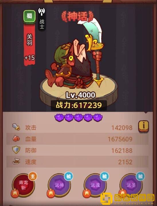 咸鱼之王琉璃6塔1 3层怎么打 咸鱼之王琉璃6塔1 3层攻略