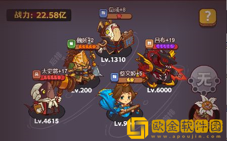 咸鱼之王6000关后推图阵容怎么搭配 咸鱼之王6000关后刷图阵容