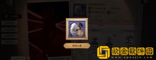 第五人格金皮解锁卡兑换码有哪些 兑换码大全
