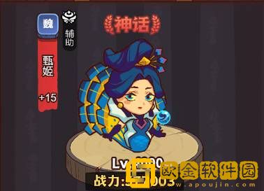 咸鱼之王琉璃2塔7 8层怎么打 咸鱼之王琉璃2塔7 8层通关攻略