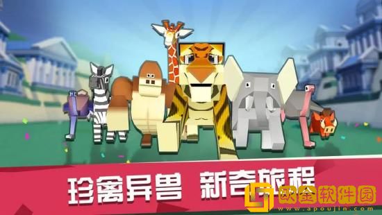 疯狂动物园如何刷金币 疯狂动物园刷金币攻略