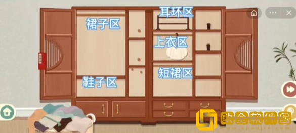 收纳物语第七关怎么过 霓裳羽衣通关攻略