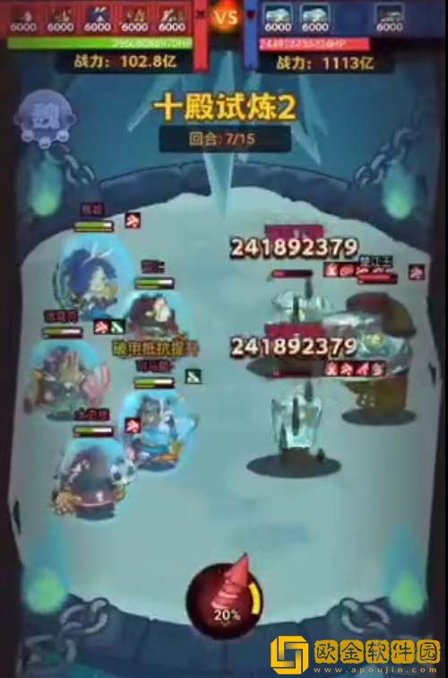 咸鱼之王十殿试炼第二关怎么过 咸鱼之王十殿试炼第二关通关攻略